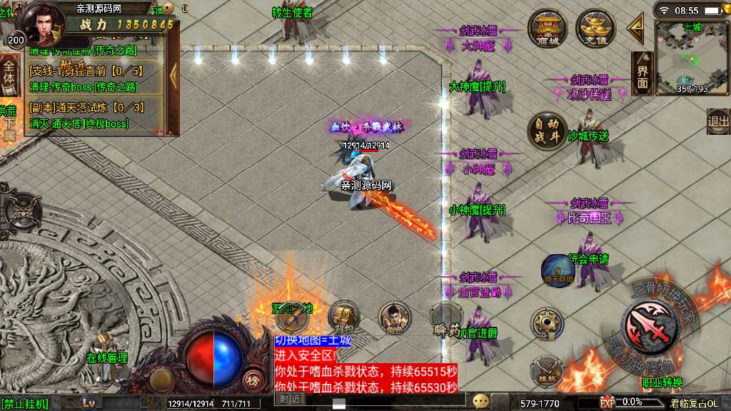 1677202439301145