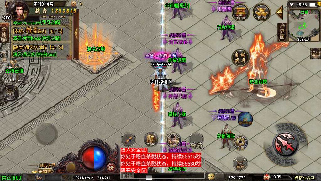 1677202439609795
