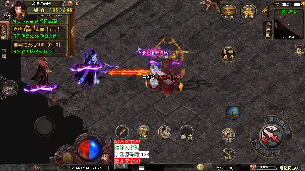 1677202440416562