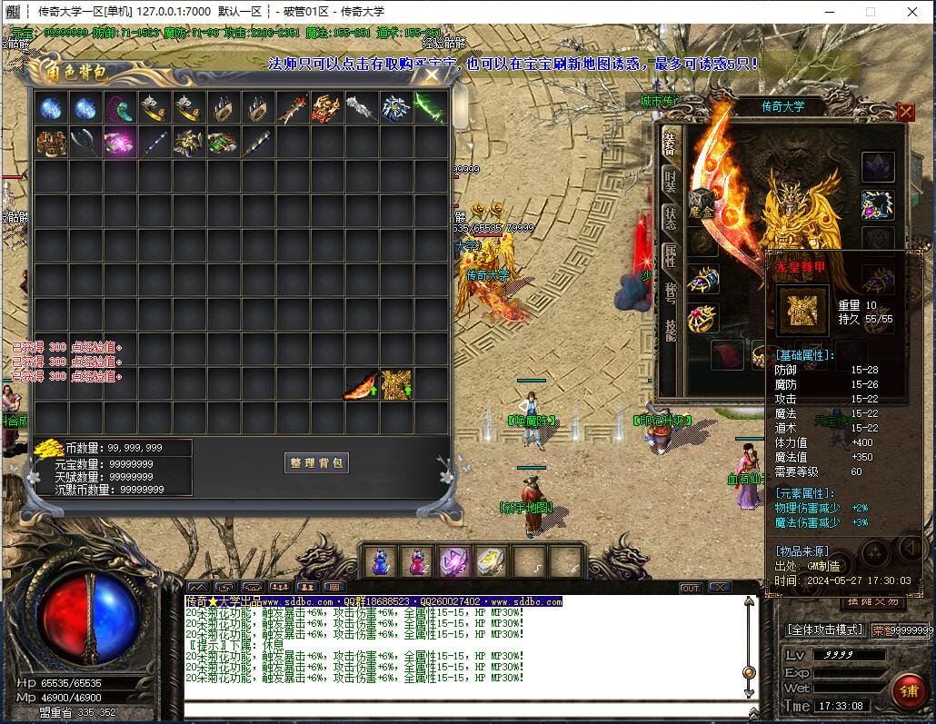 1720696572 568bb72b968928a
