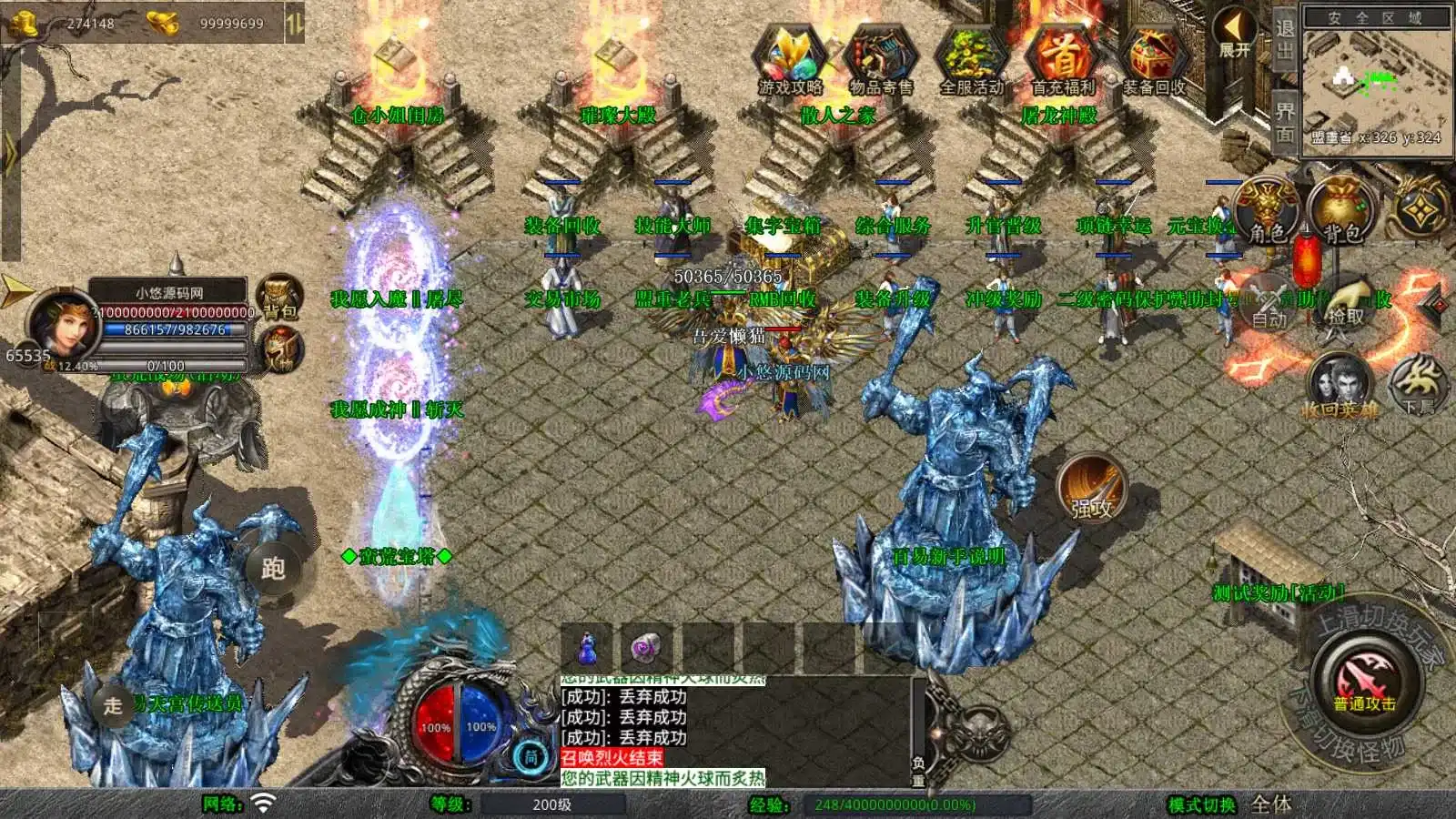 7e4ec0398568342 2
